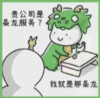 三元区友才烟酒回收店